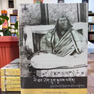 ལི་ཐང་ཤོག་དྲུག་སྐུ་ཕྲེང་རིམ་བྱོན།