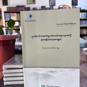 ནུབ་གླིང་ཉེ་རབས་ལོ་རྒྱུས།